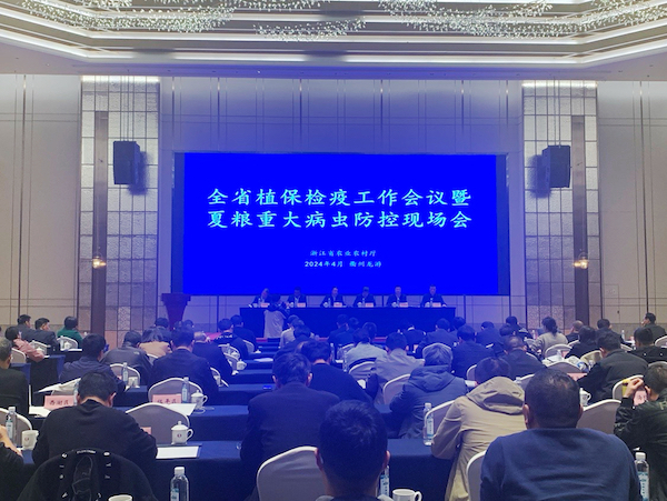 2024年全省植保檢疫工作會(huì)議暨夏糧重大病蟲防控現(xiàn)場(chǎng)會(huì)召開，托普云農(nóng)助力數(shù)字植保