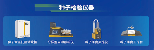 種在浙里，創(chuàng)芯未來(lái)丨托普云農(nóng)亮相2024浙江瓜菜新品種大會(huì)