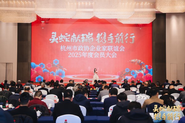 托普云農(nóng)董事長(zhǎng)陳渝陽榮獲“杭州市政協(xié)企業(yè)家聯(lián)誼會(huì)優(yōu)秀會(huì)員”