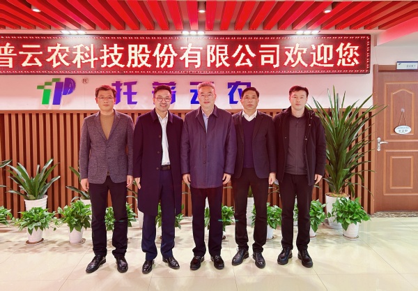 浙江省工商聯(lián)黨組副書記、副主席蔡曉春一行蒞臨托普云農(nóng)調(diào)研指導