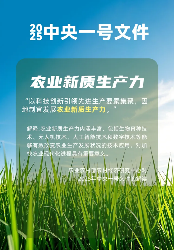 萬象“耕”新不負春，托普云農(nóng)助力描繪春耕春管科技新圖景