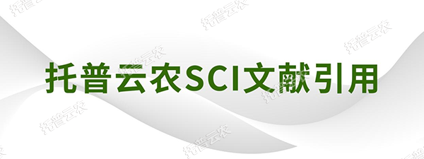 作物學(xué)報|山西農(nóng)業(yè)大學(xué)資源環(huán)境學(xué)院焦曉燕課題組發(fā)表了“有機肥替代化肥氮對谷子氮素累積、產(chǎn)量及品質(zhì)的影響”研究論文